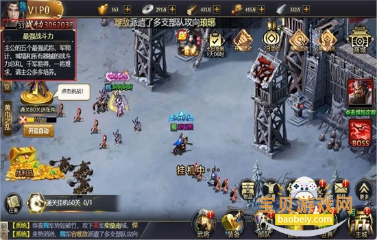 ־Ϸٷֻv4.06.19 ׿ͼ4.