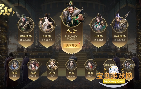 ־Ϸٷֻv4.06.19 ׿ͼ3.