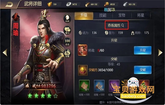 ־Ϸٷֻv4.06.19 ׿ͼ2.