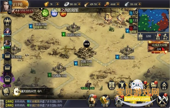 ־Ϸٷֻv4.06.19 ׿ͼ0.