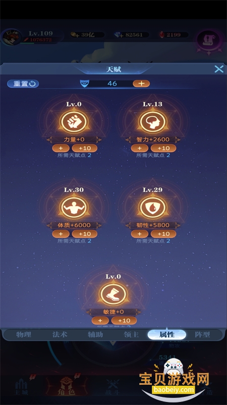 Ŵսιٷ°汾2026v5.5.4 ׿ͼ3.