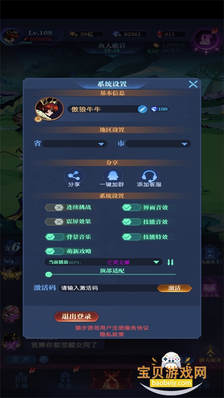 Ŵսιٷ°汾2026v5.5.4 ׿ͼ0.