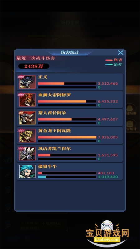 Ŵսιٷ°汾2026v5.5.4 ׿ͼ2.