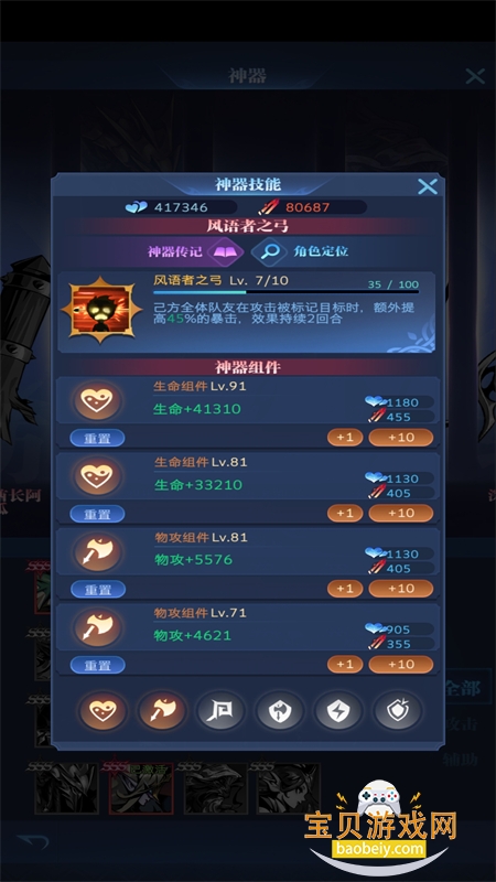 Ŵսιٷ°汾2026v5.5.4 ׿ͼ5.