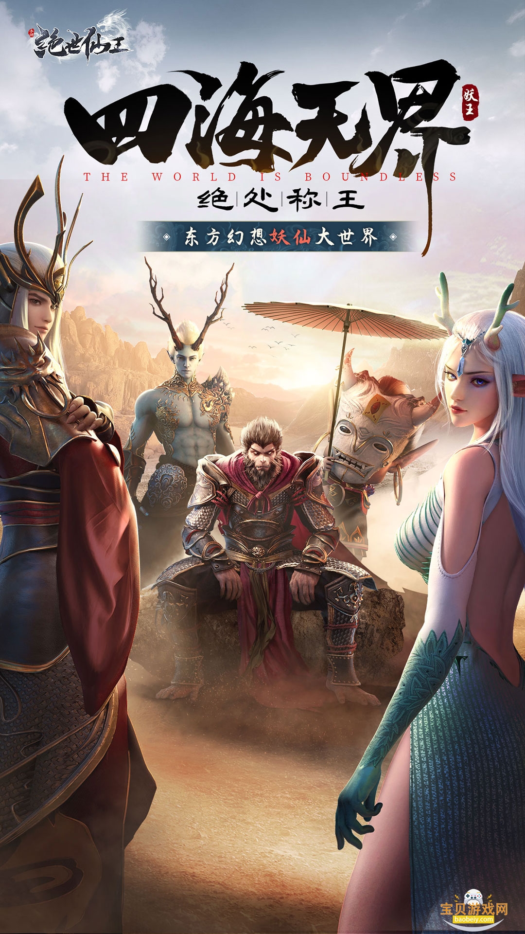 ���������ٷ����°汾1.0.52 �ٷ������ͼ2.