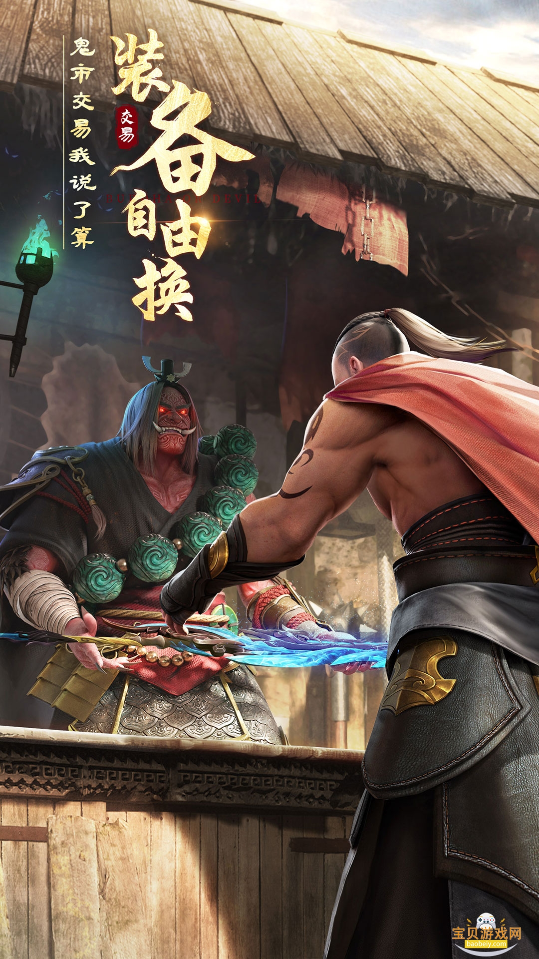 ���������ٷ����°汾1.0.52 �ٷ������ͼ4.