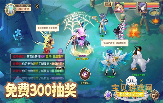 ѱ��������Ѱ��������°汾2026v15067.0 ��׿���ͼ3.