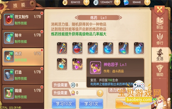 ѱ��������Ѱ��������°汾2026v15067.0 ��׿���ͼ2.