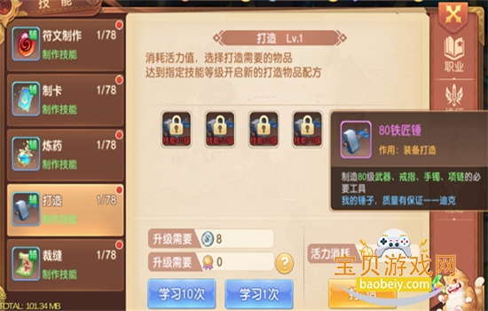 ѱ��������Ѱ��������°汾2026v15067.0 ��׿���ͼ0.