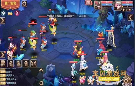 ѱ��������Ѱ��������°汾2026v15067.0 ��׿���ͼ4.