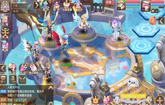 ѱ��������Ѱ��������°汾2026v15067.0 ��׿���ͼ8.