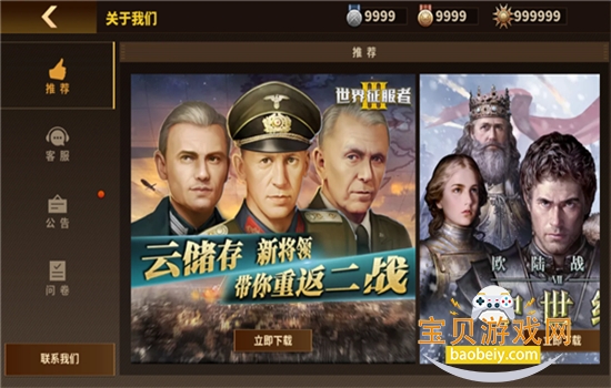 ιٷ°汾v1.7.6 ׿ͼ2.