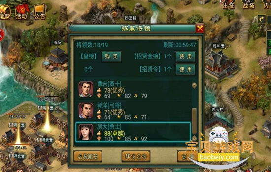 Ϸعٷֻv1.64.0806 ׿ͼ3.