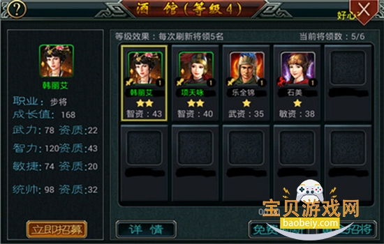 Ϸعٷֻv1.64.0806 ׿ͼ5.