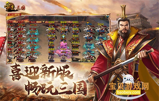 Ϸعٷֻv1.64.0806 ׿ͼ4.