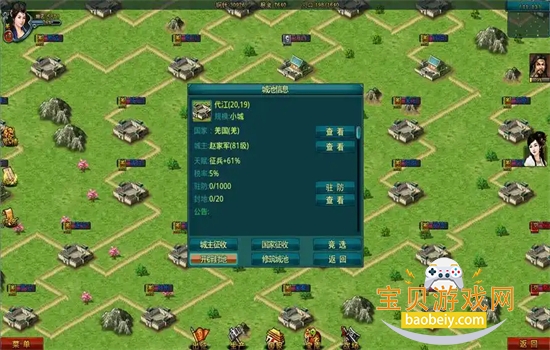 Ϸعٷֻv1.64.0806 ׿ͼ2.