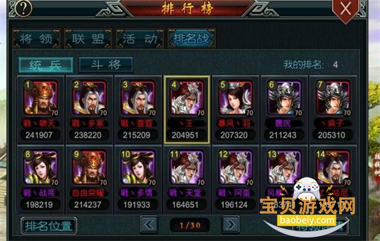 Ϸعٷֻv1.64.0806 ׿ͼ0.