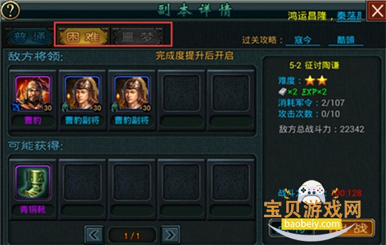 Ϸعٷֻv1.64.0806 ׿ͼ6.