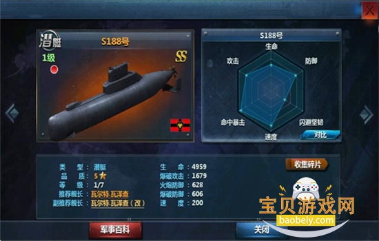 ս۹Ϸعٷv7.1.93 ׿ͼ1.