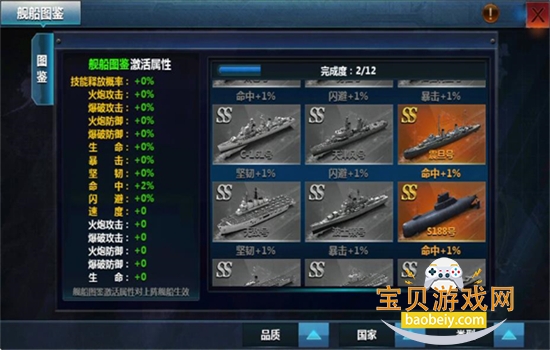 ս۹Ϸعٷv7.1.93 ׿ͼ3.