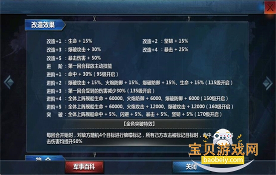 ս۹Ϸعٷv7.1.93 ׿ͼ4.