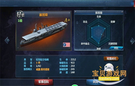 ս۹Ϸعٷv7.1.93 ׿ͼ5.