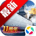 ս۹Ϸعٷv7.1.93 ׿