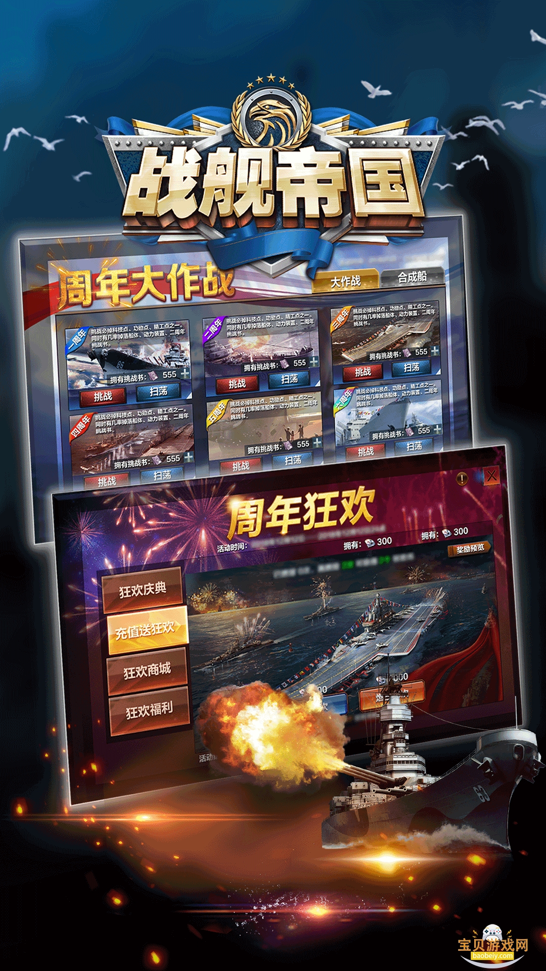 ս۹ٷ°7.1.93 ׿ͼ2.