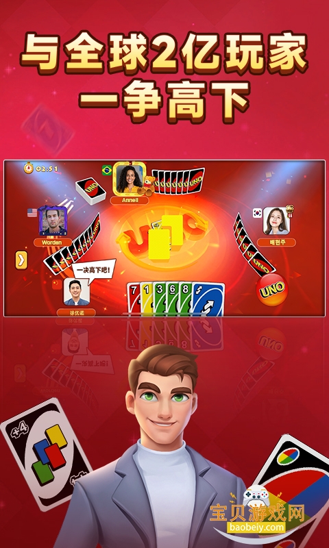 һŵֻͻ1.15.7774 ׿ͼ4.