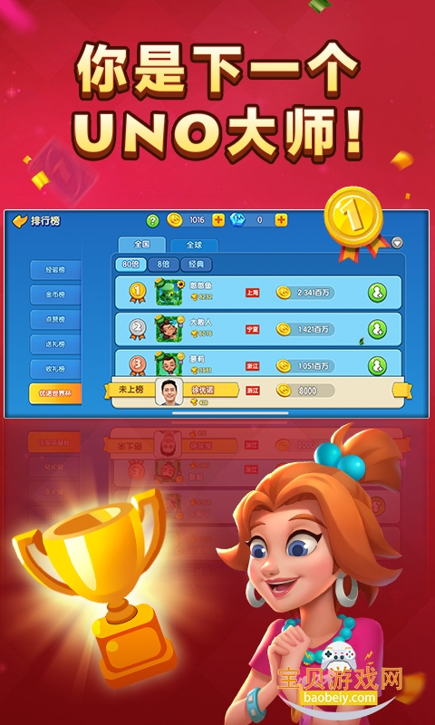 һŵֻͻ1.15.7774 ׿ͼ0.