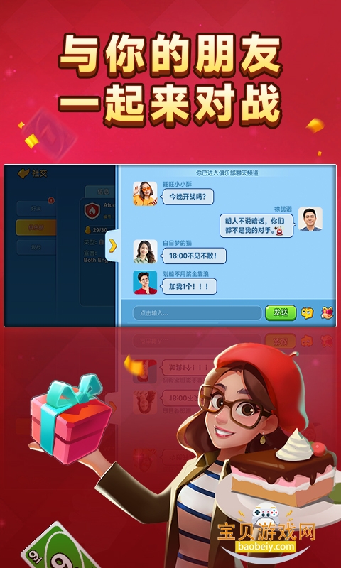 һŵֻͻ1.15.7774 ׿ͼ2.