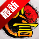 Ԥΰ׿°汾2026v1.33.35 ׿