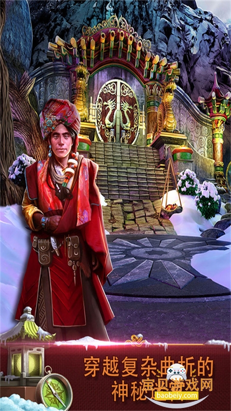 密室逃脱逃出办公室3游戏最新版本截图2