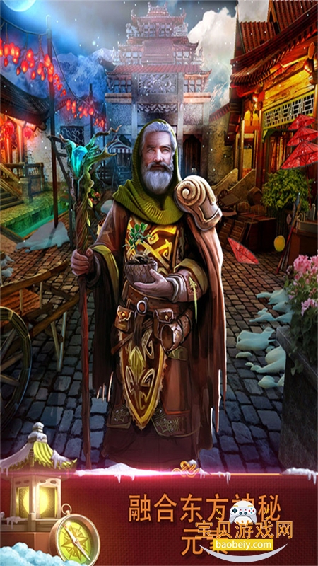 密室逃脱逃出办公室3游戏最新版本截图4