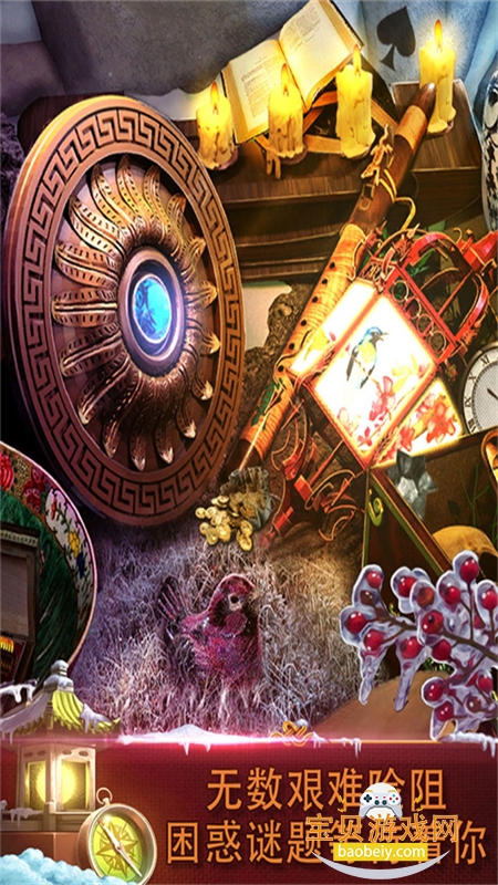 密室逃脱逃出办公室3游戏最新版本截图3