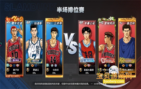 ��������������Ȩ�������عٷ���v30.0.0 ��׿���ͼ7.