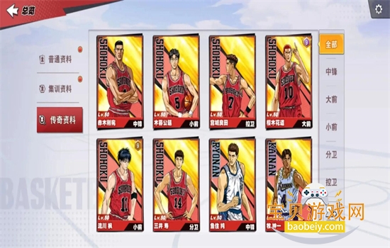 ��������������Ȩ�������عٷ���v30.0.0 ��׿���ͼ4.