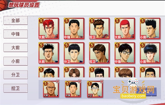 ��������������Ȩ�������عٷ���v30.0.0 ��׿���ͼ6.