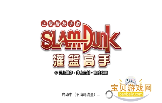 ��������������Ȩ�������عٷ���v30.0.0 ��׿���ͼ3.