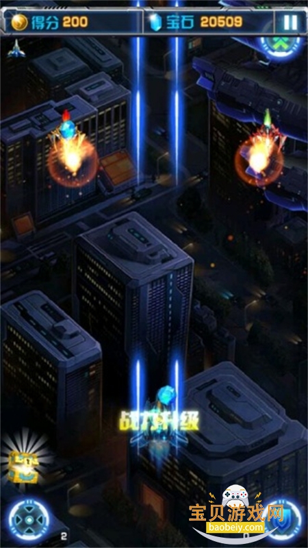 �ɻ���ս֮ȫ���׵����ò˵������ֻ���v3.1.15 ��׿���ͼ3.