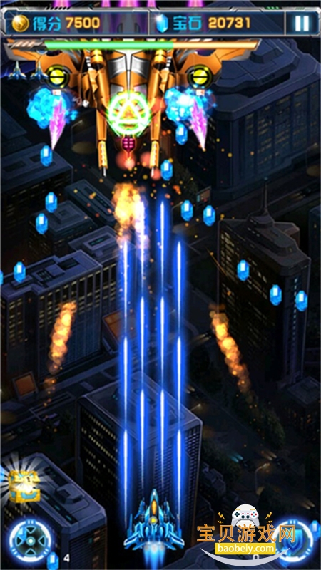 �ɻ���ս֮ȫ���׵����ò˵������ֻ���v3.1.15 ��׿���ͼ11.