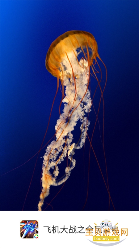 �ɻ���ս֮ȫ���׵����ò˵������ֻ���v3.1.15 ��׿���ͼ8.