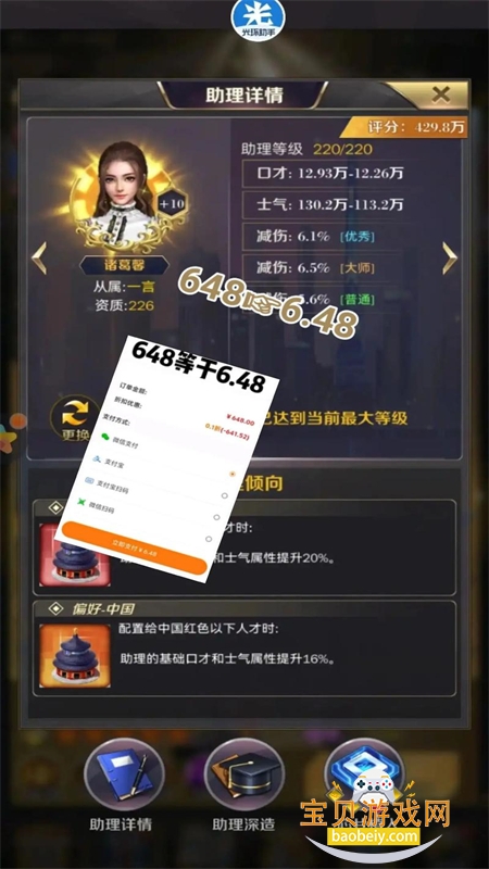 �̵��������ιٷ����������ֻ���v3.1302 ��׿���ͼ0.