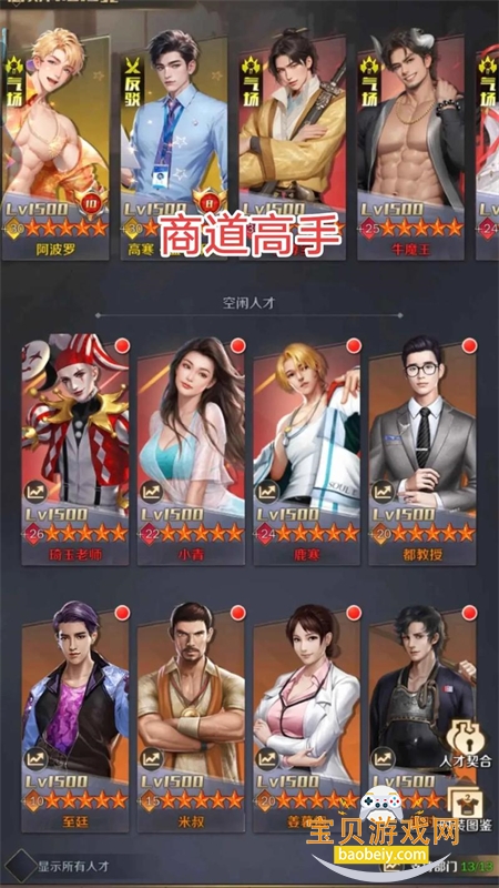 �̵��������ιٷ����������ֻ���v3.1302 ��׿���ͼ2.