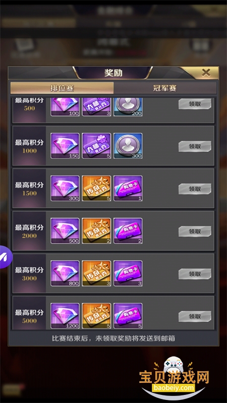 �̵��������ιٷ����������ֻ���v3.1302 ��׿���ͼ4.