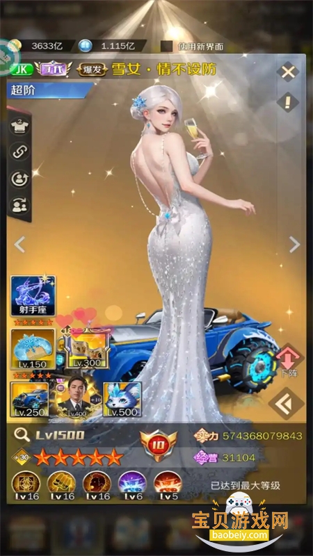 �̵��������ιٷ����������ֻ���v3.1302 ��׿���ͼ5.