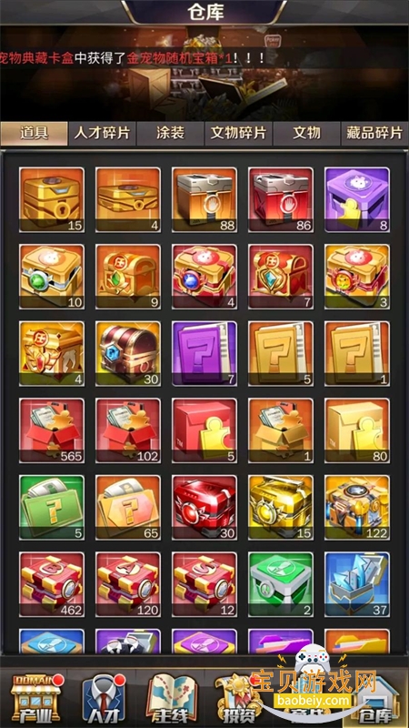 �̵��������ιٷ����������ֻ���v3.1302 ��׿���ͼ6.