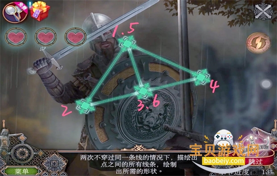 密室逃脱13秘密任务手游安卓官方版截图4