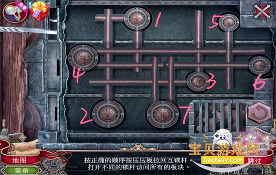 密室逃脱13秘密任务手游安卓官方版截图8