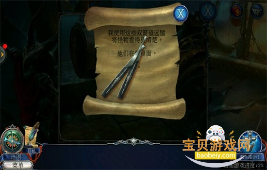 密室逃脱13秘密任务手游安卓官方版截图2